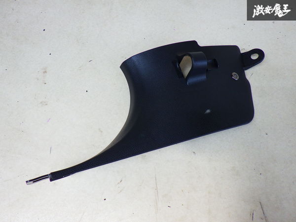 【ストア出品】 TOYOTA トヨタ 純正 ZN6 86 ハチロク 左 フロント 足元 サイド パネル トリム パネル 94060CA010 即納 在庫有 棚拍卖