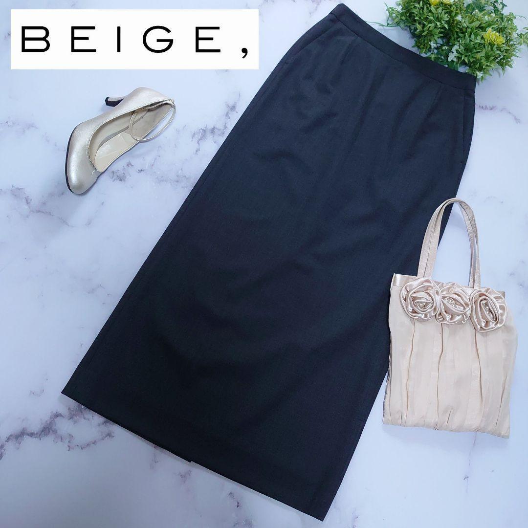 24AW 未使用品 BEIGE, ベイジ LAVAL ラヴァル マキシスカート ロング ストレート タイト Iライン グレー 灰色 ウール ボトムス サイズ2 M拍卖