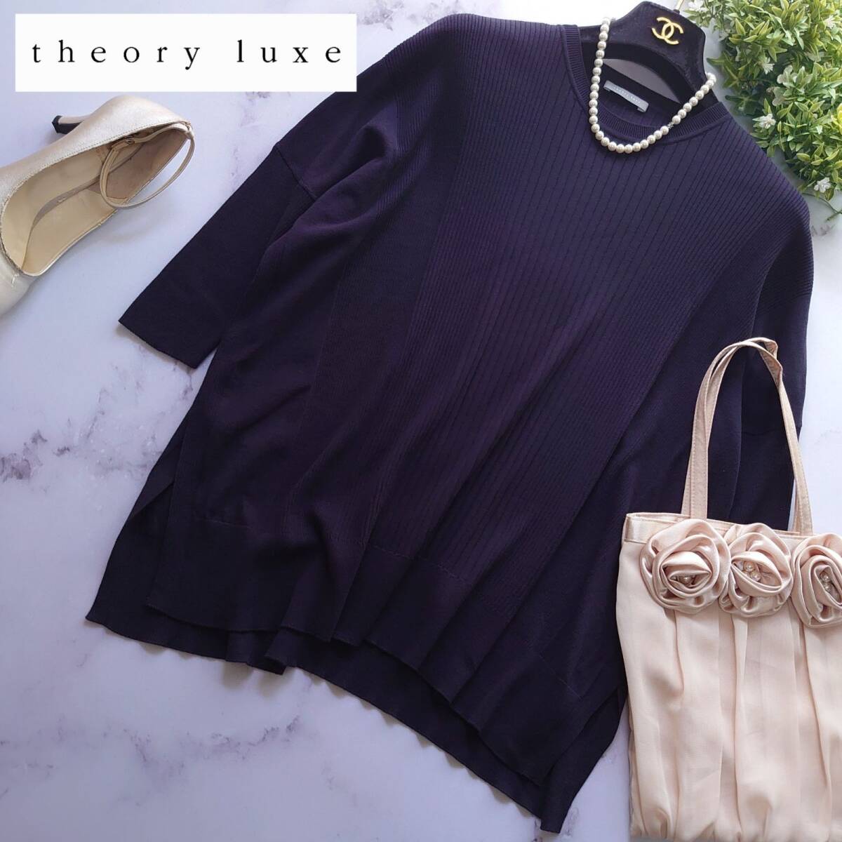 2023 theory luxe セオリーリュクス シルク Lewis Lee str 七分袖 長袖 セーター リブニット カットソー 紺 ネイビー XS 32 トップス拍卖