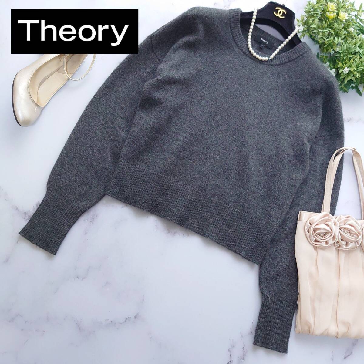 近年 カシミヤ100% セオリー theory セーター ドロップショルダー リブニット クルーネック グレー S 長袖 トップス カットソー拍卖