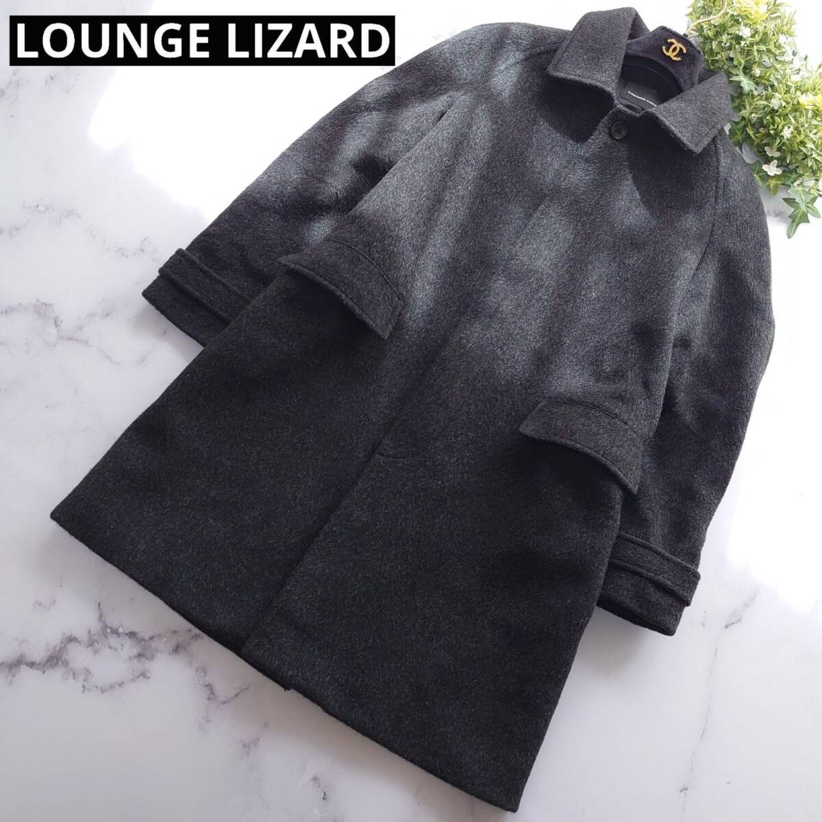 近年 定価約6万 LOUNGE LIZARD ラウンジリザード ステンカラーコート グレー ウール ラグランスリーブ ロング サイズ1 S アウター メンズ拍卖