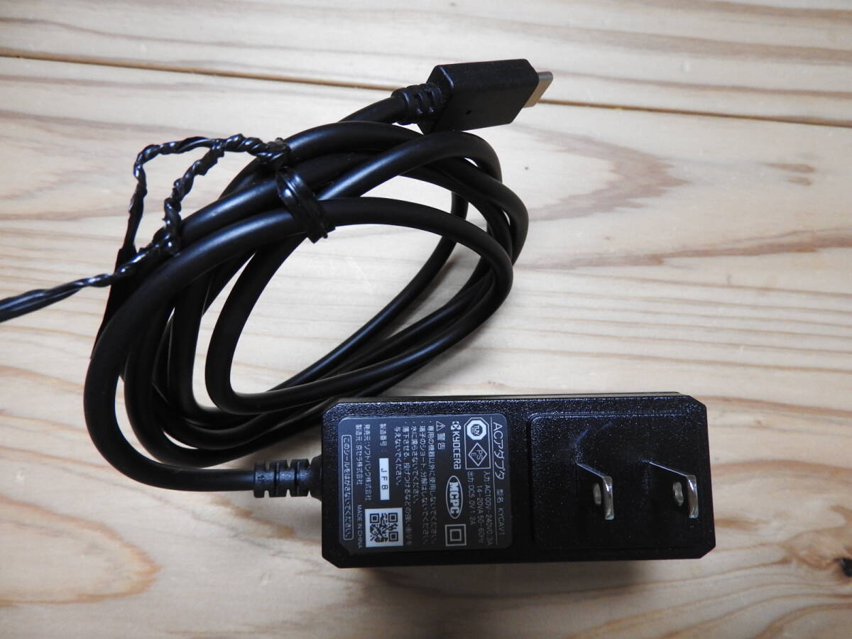 SoftBank ソフトバンク 純正 USB Type-C ACアダプタ 京セラ製 KYCAV1 中古 動作品拍卖