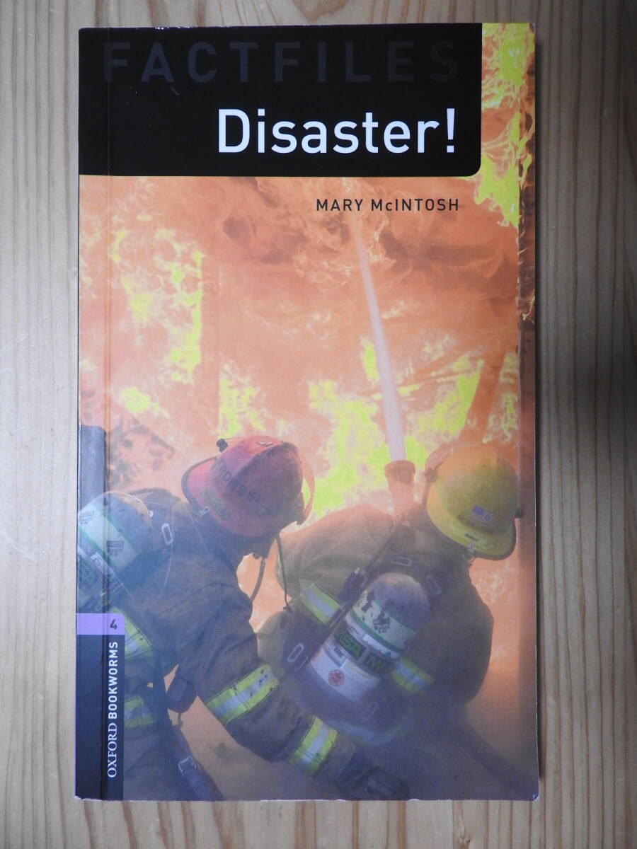 Oxford Bookworms 「Disaster!」 Stage4 オックスフォード ブックワームス 災害 英語学習 洋書拍卖