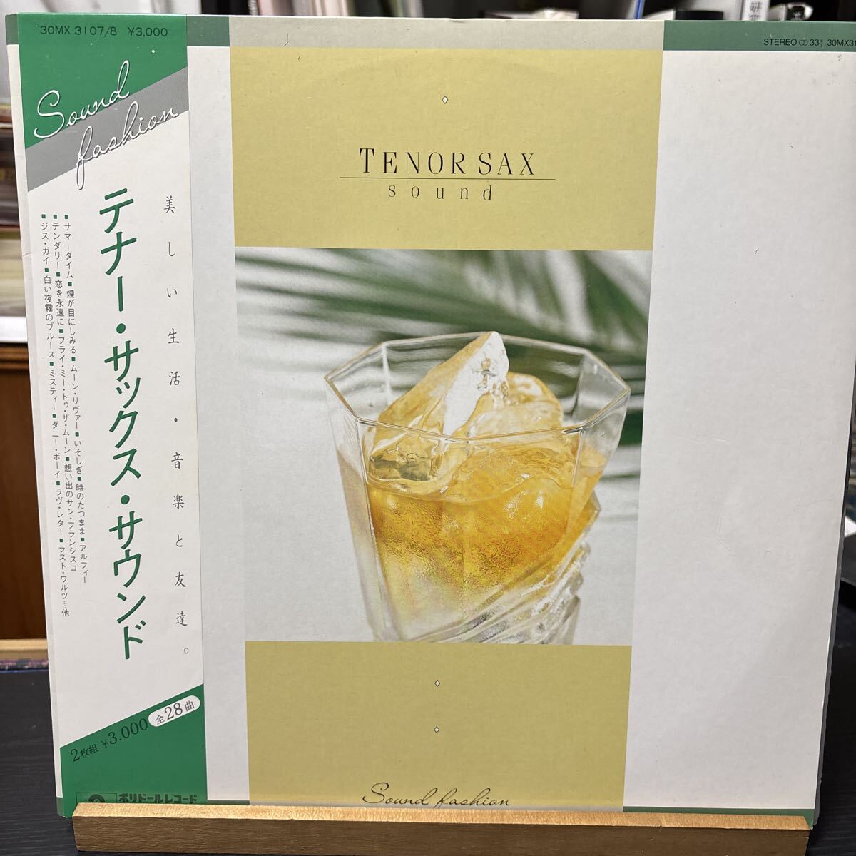 Various Tenor Sax Sound LP 帯付 2枚組 30MX 3107/8 1983年作品 レア拍卖