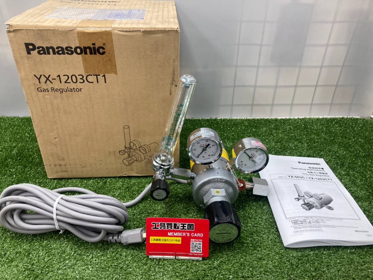【未使用品】Panasonic 溶接用液化炭酸ガスCO2調整器(ヒーター+2Pプラグ付) YX-1203CT1 ITA1U36Z71VT拍卖