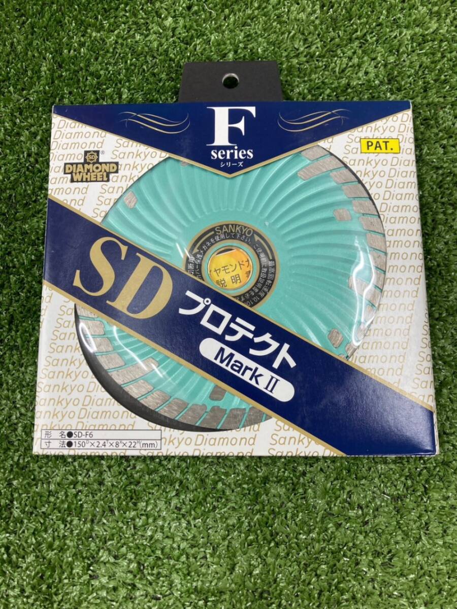 【未使用品】【0924】★三京 SDプロテクトマ-ク2 150×22.0 IT7SNZ05MVF0拍卖