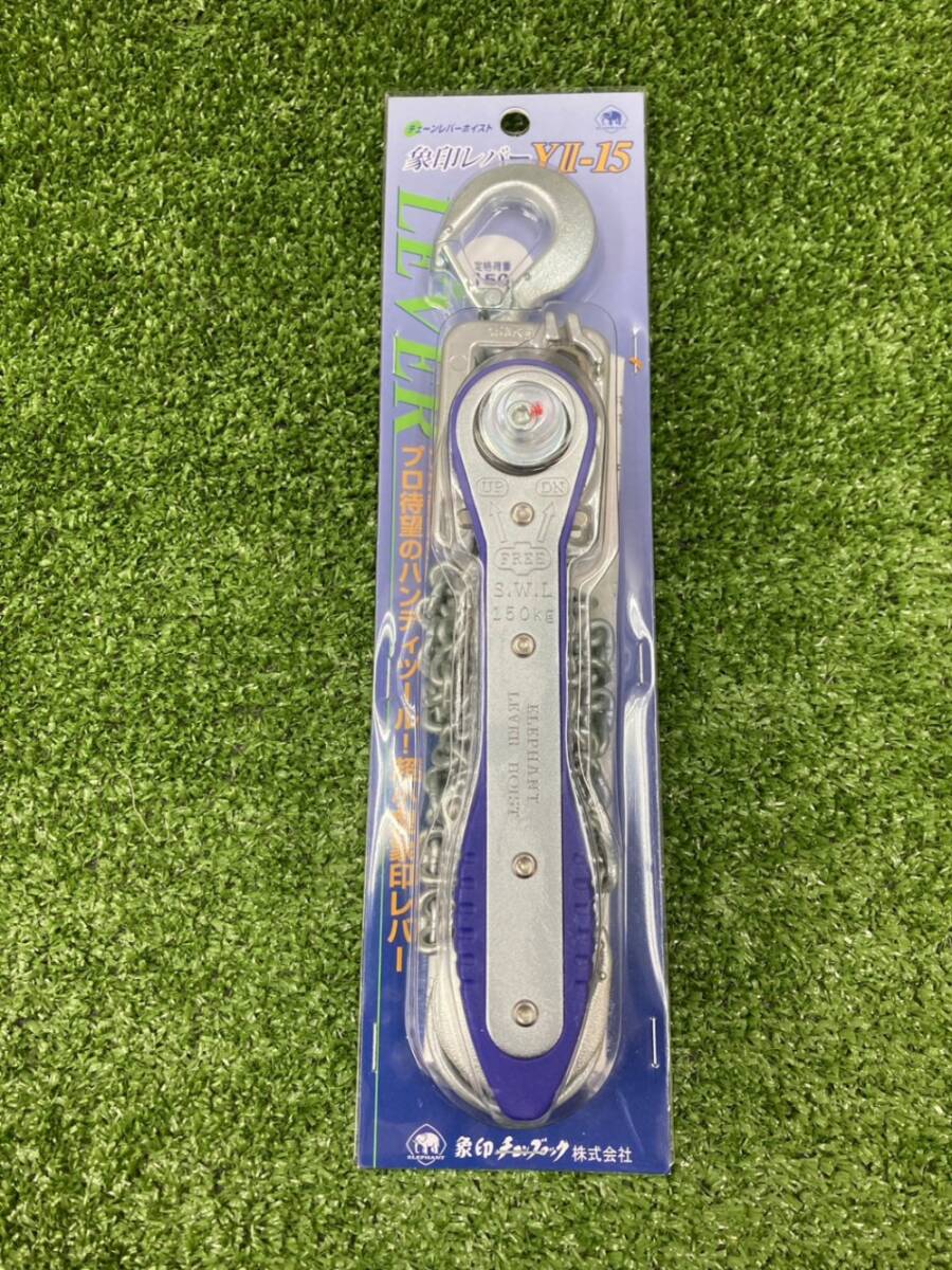 【未使用品】【0924】★象印チェンブロック Y2チェーンレバーホイスト150KG Y2K1510 ITY99BBD0DFS拍卖