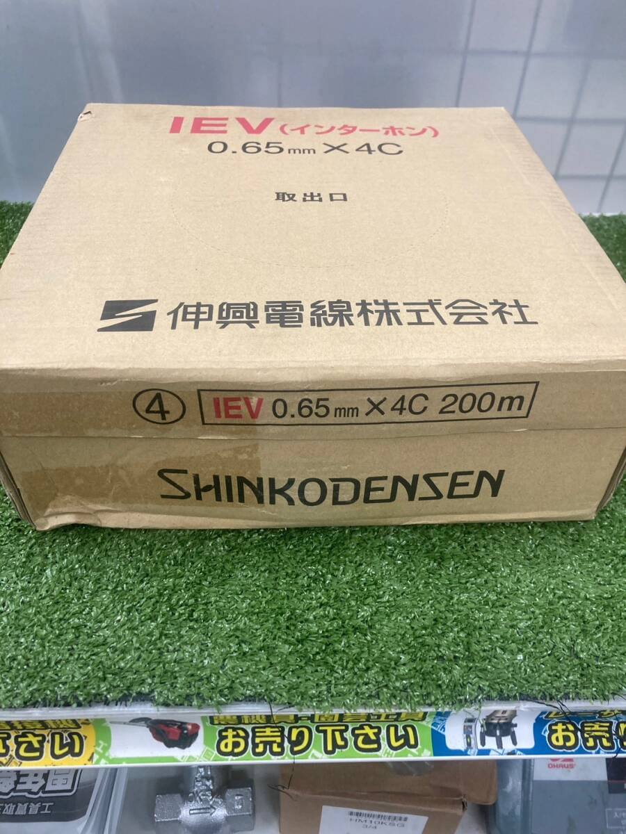 【未使用品】【0924】伸興電線 AE 警報用ポリエチレン絶縁ケーブル 屋内専用 0.65mm 4心 AE0.65×4C ITC7VA40XVQQ拍卖