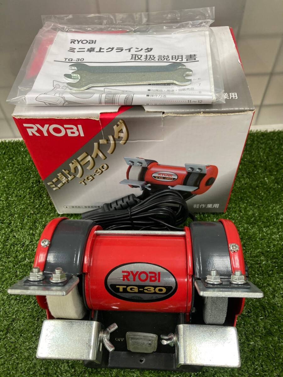 【中古品】【0924】★RYOBI(リョービ) 100vミニ卓上グラインダ (砥石径75㎜) TG-30 625000A ITVQVSI7XO80拍卖