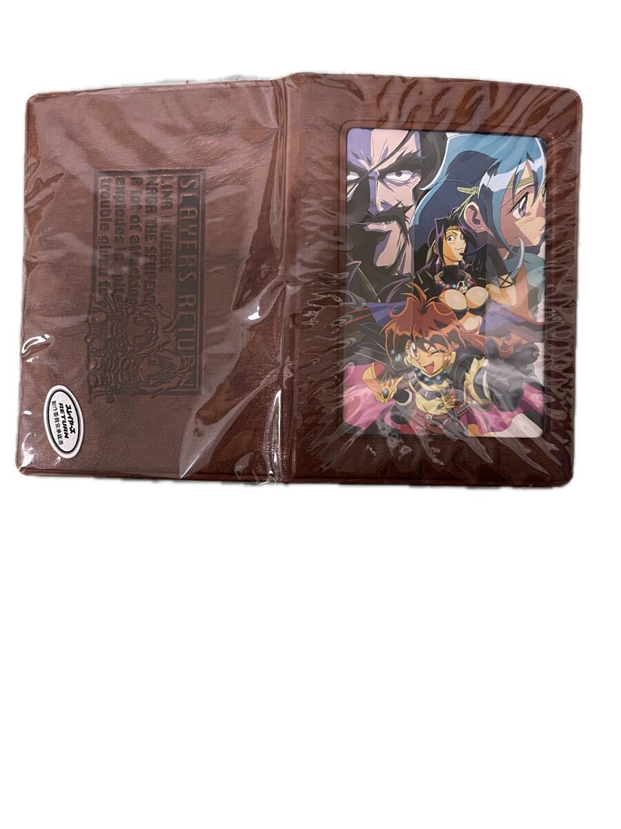 『スレイヤーズ RETURN』のパスケース拍卖