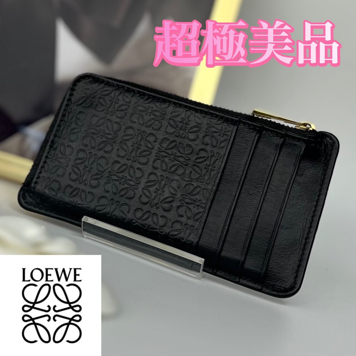 超極美品 LOEWE フラグメント コインケース カードケース コインケース拍卖