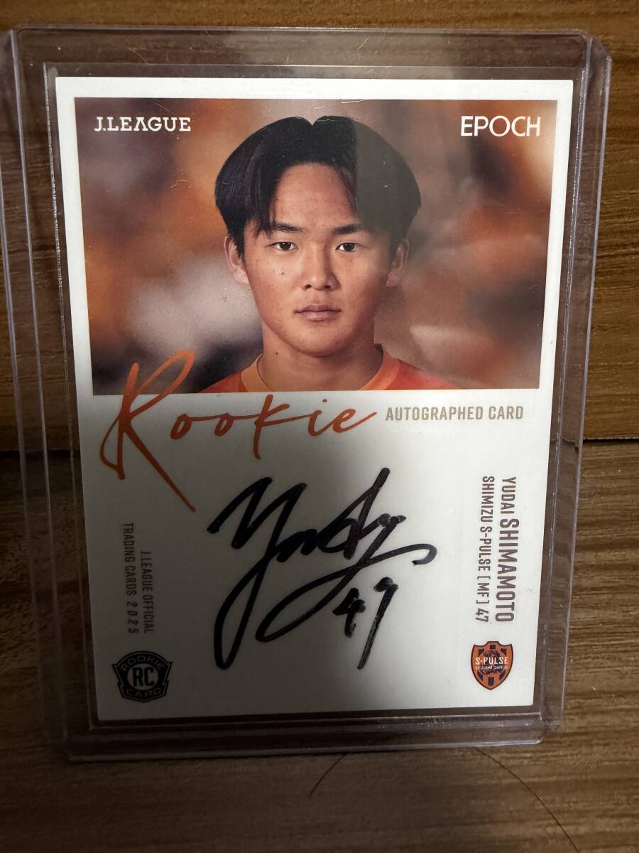 嶋本悠大 直筆サインカード 清水エスパルス EPOCHJリーグオフィシャルトレーディングカード2025拍卖