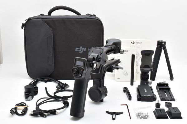 ■美品■ その他 DJI RSC 2 コンボ拍卖