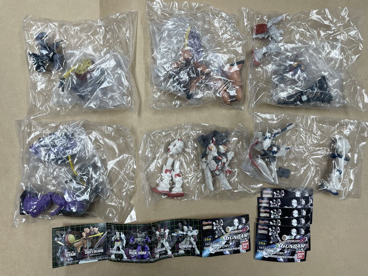 HGシリーズ ガンダム MSセレクション29 全6種拍卖