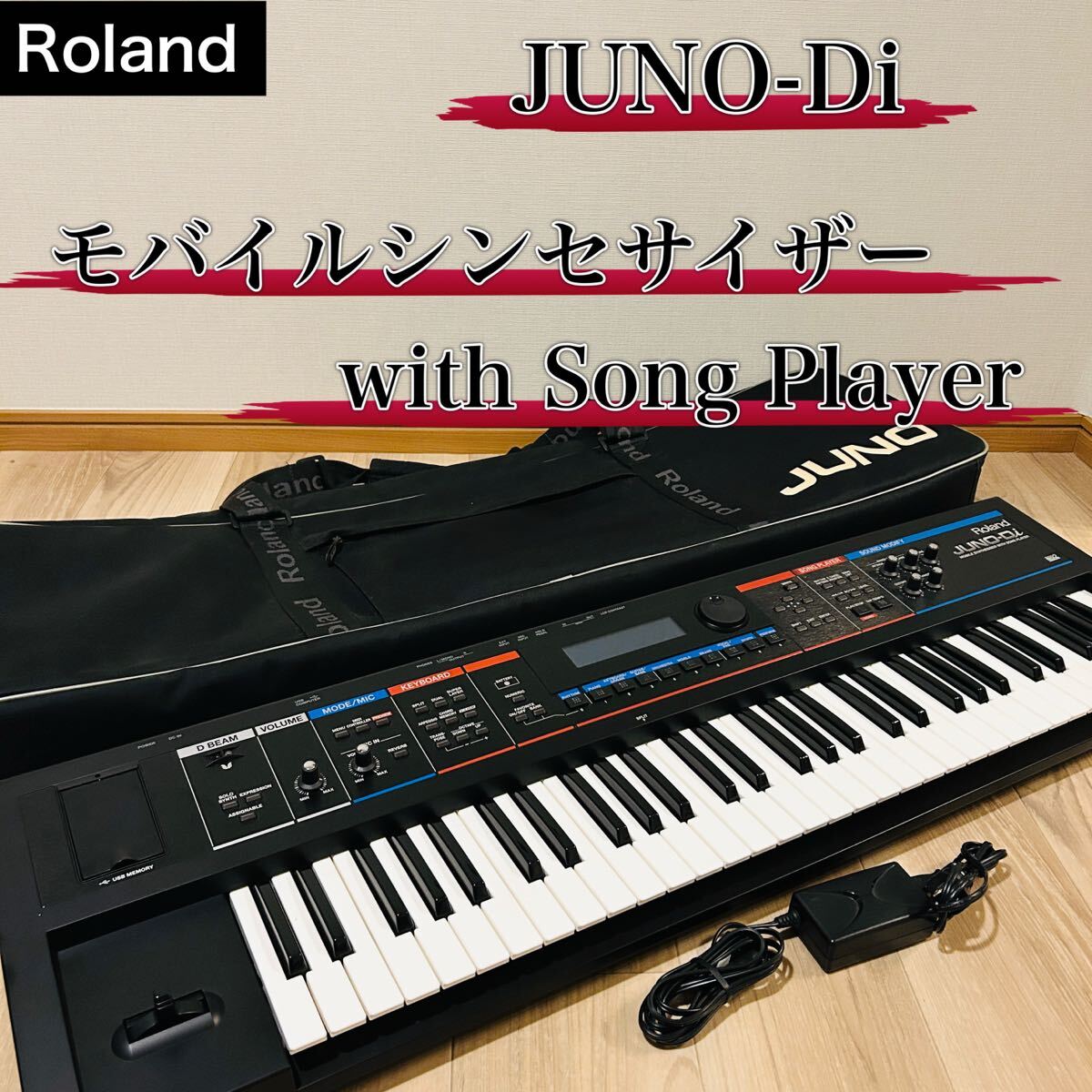 Roland シンセサイザー with Song Player JUNO-Di拍卖