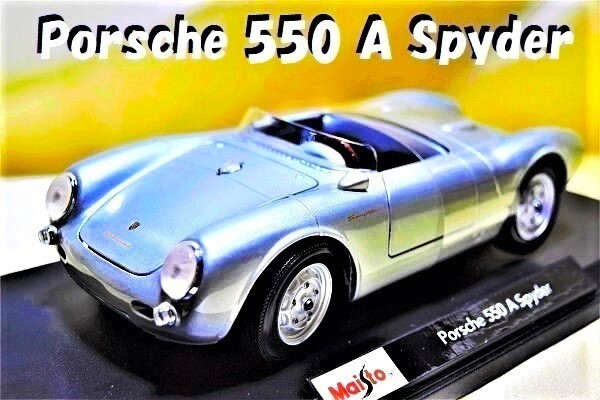 新品マイスト1/18【Maisto】◆Porsche 550 A Spyder/レア/◆ポルシェ/BMW/ランボルギーニ/フェラーリ/アウディ/オートアート/京商/ブラーゴ拍卖