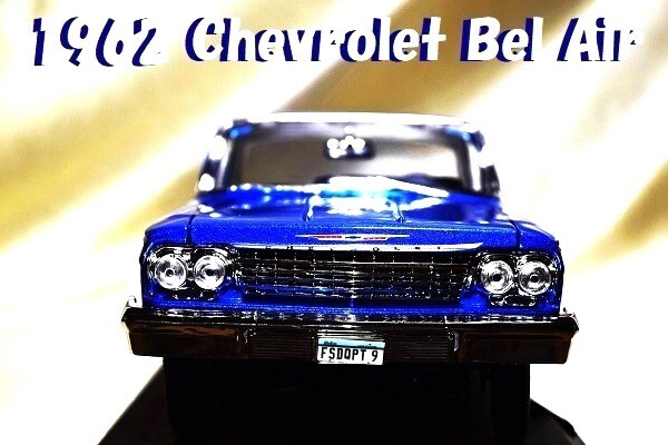 新品マイスト1/18【Maisto】◆1962年式 Chevrolet Bel Air/レア/◆シボレー/ポルシェ/フェラーリ/BMW/ランボル/オートアート/京商/ブラーゴ拍卖