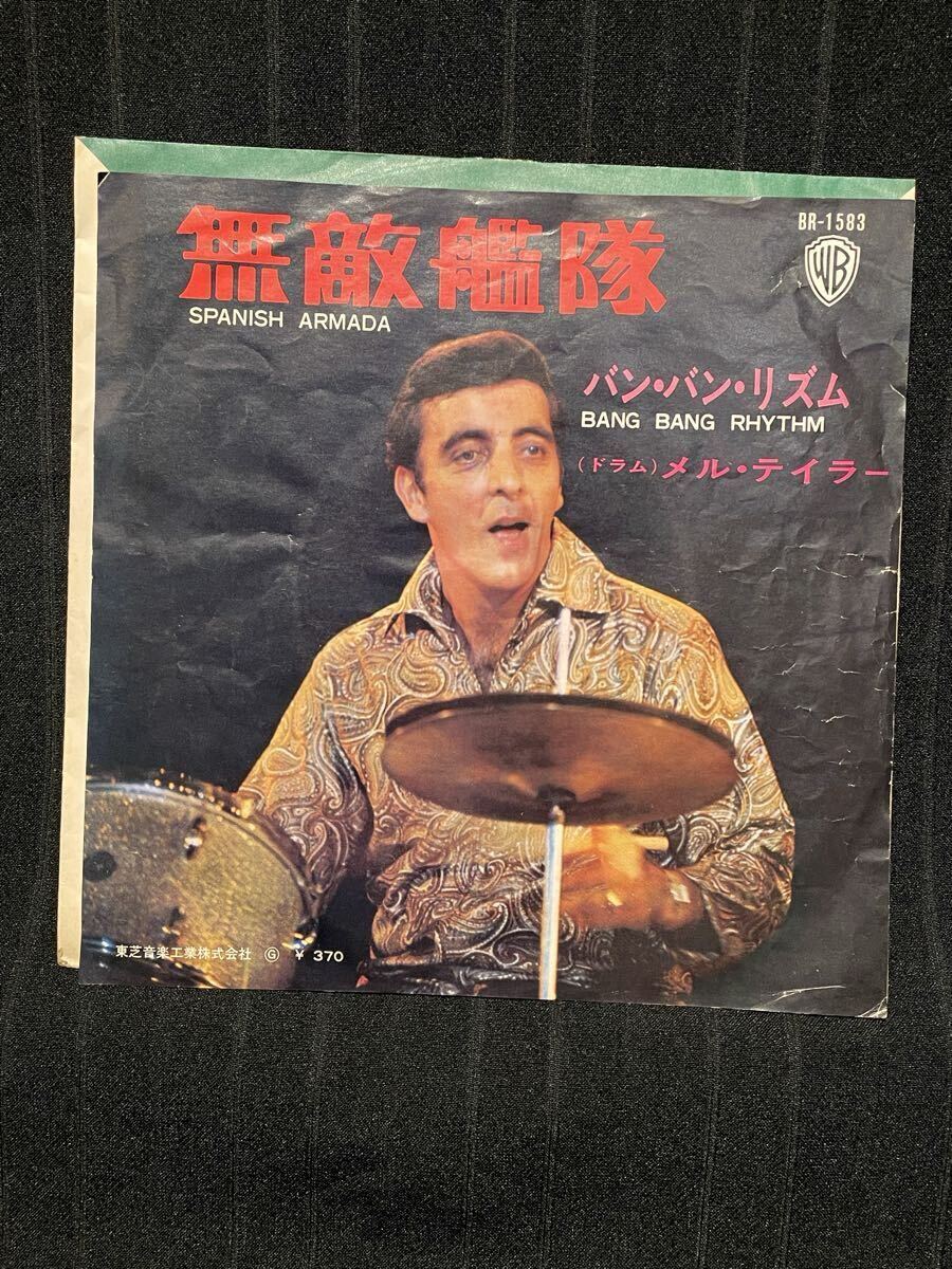 赤盤 7inch【EP】メル・テイラー / 無敵艦隊(Spanish Armada)/ バン・バン・リズム(Bang Bang Rhythm)拍卖