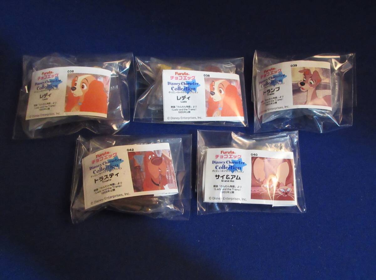 N847■フルタ チョコエッグ ディズニー キャラクター わんわん物語 5点拍卖