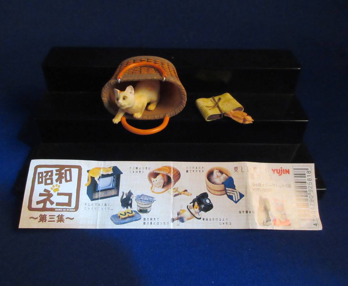 N964■昭和ネコ 第三集 ゆうご飯より先につまみ食い 1個拍卖