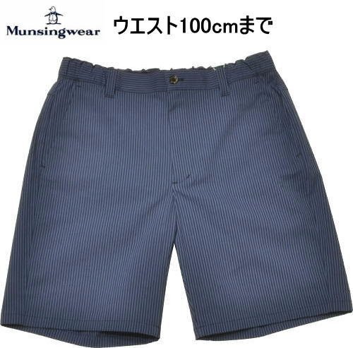 【ネイビー 79~83cm】 マンシングウェア ショートパンツ メンズ MGMXJD53 家庭洗濯可 サッカー素材 ウエストゴム仕様 短パン拍卖