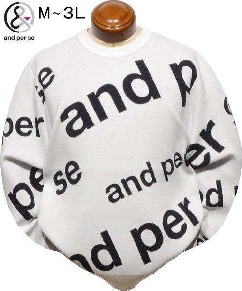 【ホワイト M】 アンパスィ セーター メンズ AMF2324B1 手洗い可 吸湿発熱 アンパシー クルーネックセーター ウォッシャブルセーター拍卖