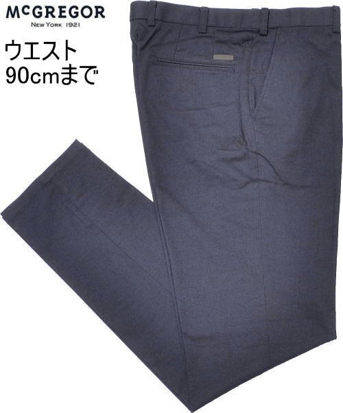 【ネイビー 82cm】 マクレガー パンツ メンズ 111314603 手洗い可 吸湿発熱 保温 ストレッチ チノパン スラックス ノータックパンツ拍卖