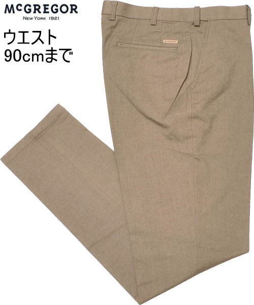 【モカブラウン 86cm】 マクレガー パンツ メンズ 111314603 手洗い可 吸湿発熱 保温 ストレッチ チノパン スラックス ノータックパンツ拍卖