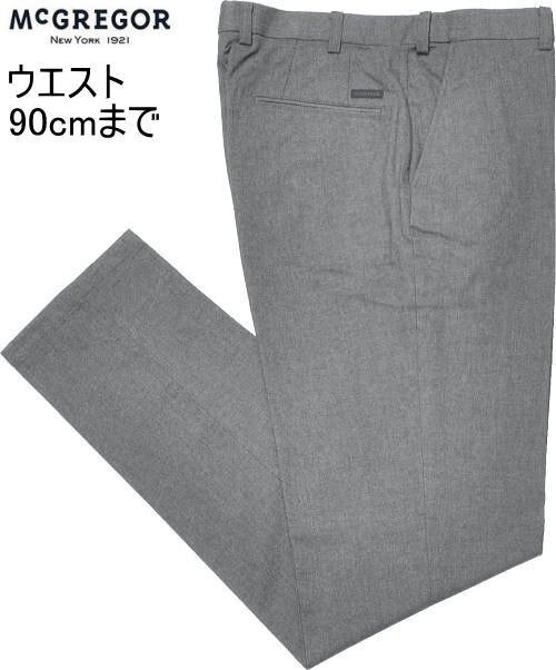 【ダークグレー 86cm】 マクレガー パンツ メンズ 111314603 手洗い可 吸湿発熱 保温 ストレッチ チノパン スラックス ノータックパンツ拍卖