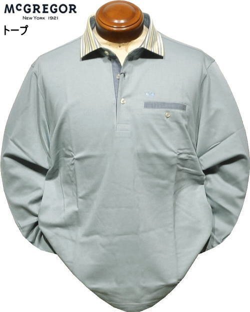【トープ L】 マクレガー 長袖ポロシャツ メンズ 111614602 日本製 長袖シャツ McGREGOR拍卖