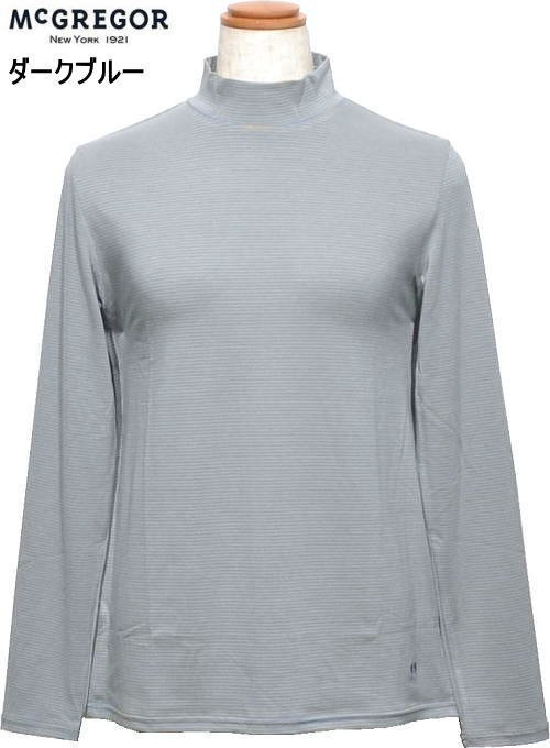 【ブルー L】 マクレガー ハイネックカットソー レディス 311714901 吸湿発熱 起毛 長袖カットソー モックネック長袖カットソー McGREGOR拍卖