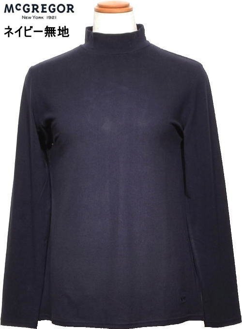 【ネイビー L】 マクレガー ハイネックカットソー レディス 311714901 吸湿発熱 起毛 長袖カットソー モックネック長袖カットソー McGREGOR拍卖
