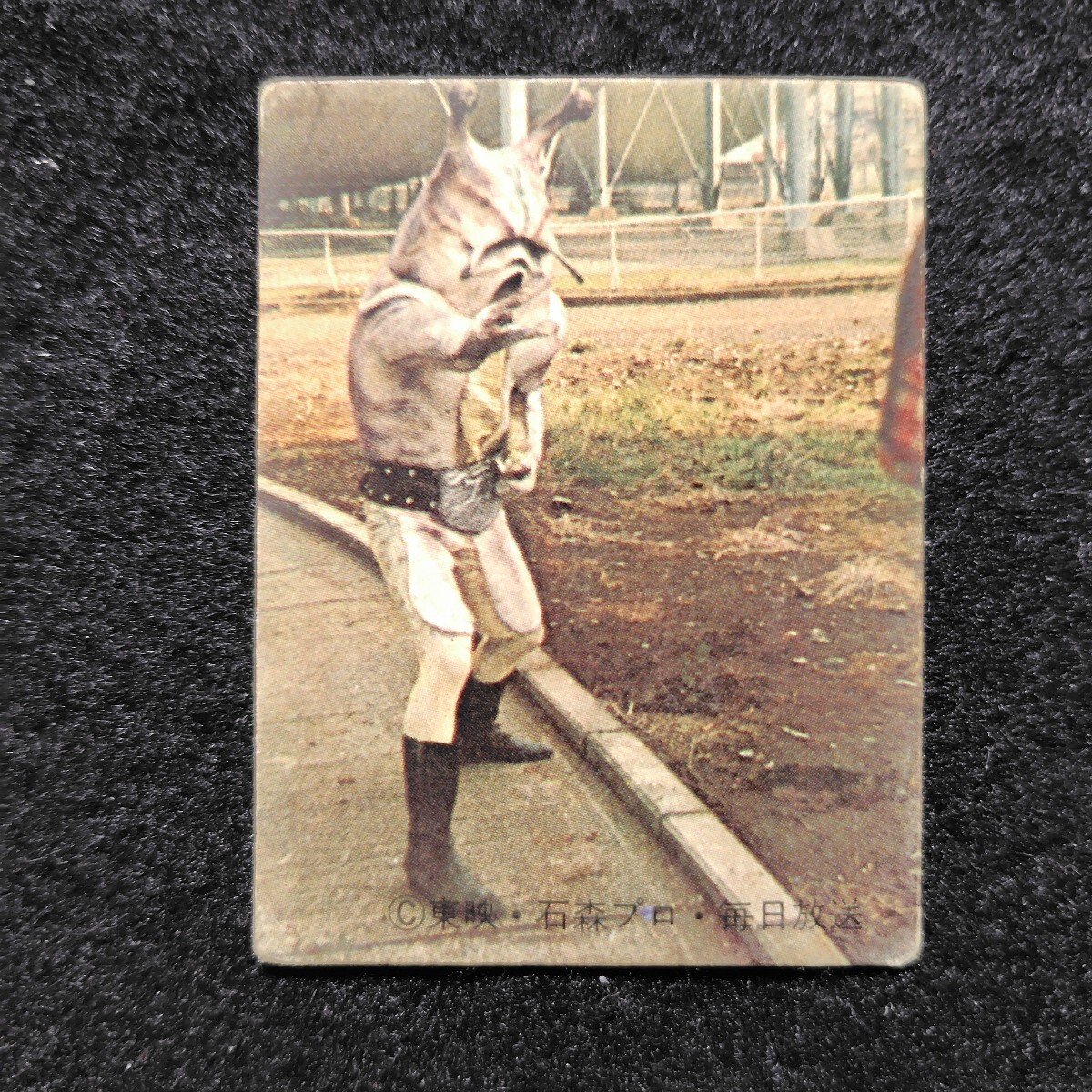 旧カルビー仮面ライダー 明朝版 61番 並品 紙悪タイプ拍卖