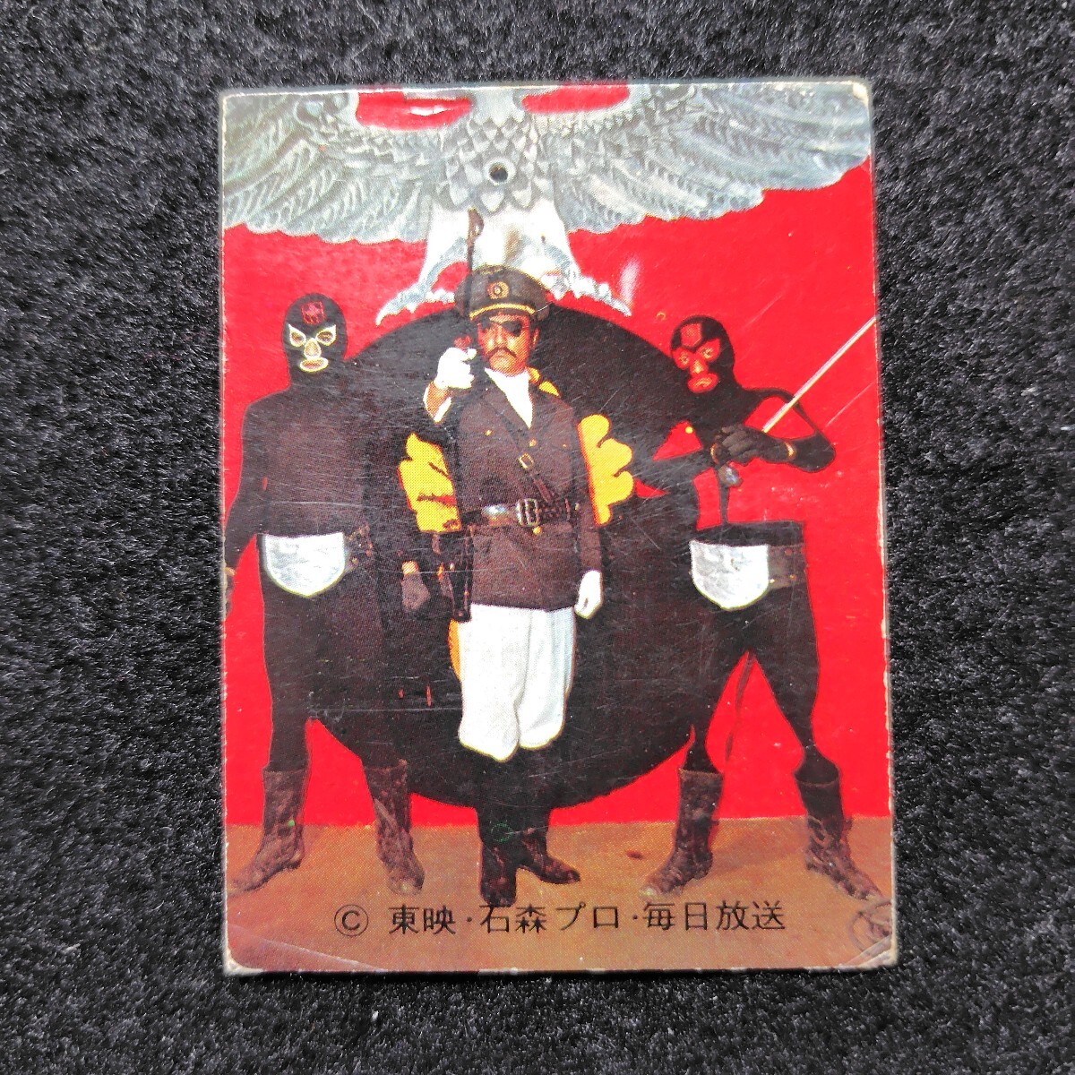 旧カルビー仮面ライダーカード 記号版 66番 N2版 並下品拍卖