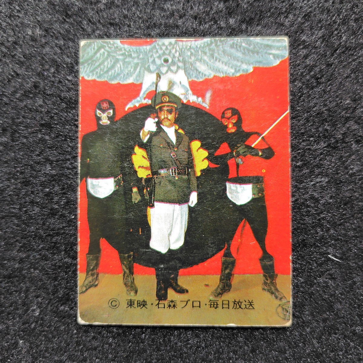 旧カルビー仮面ライダーカード 記号版 66番 T版 並品拍卖