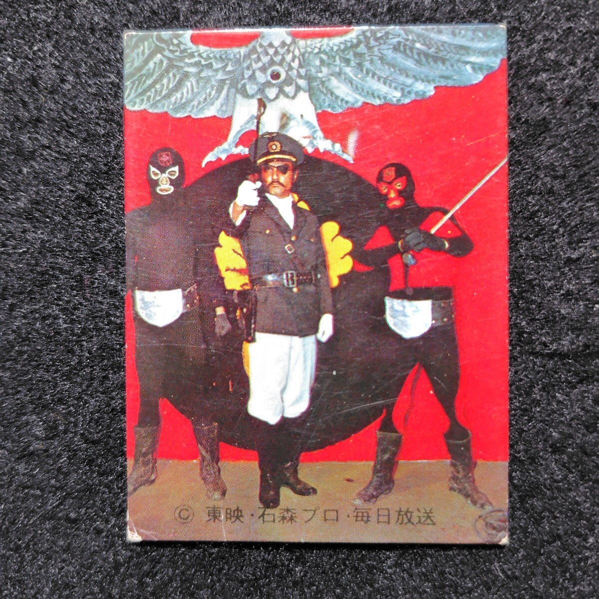 旧カルビー仮面ライダーカード 記号版 66番 SR6版 並品拍卖