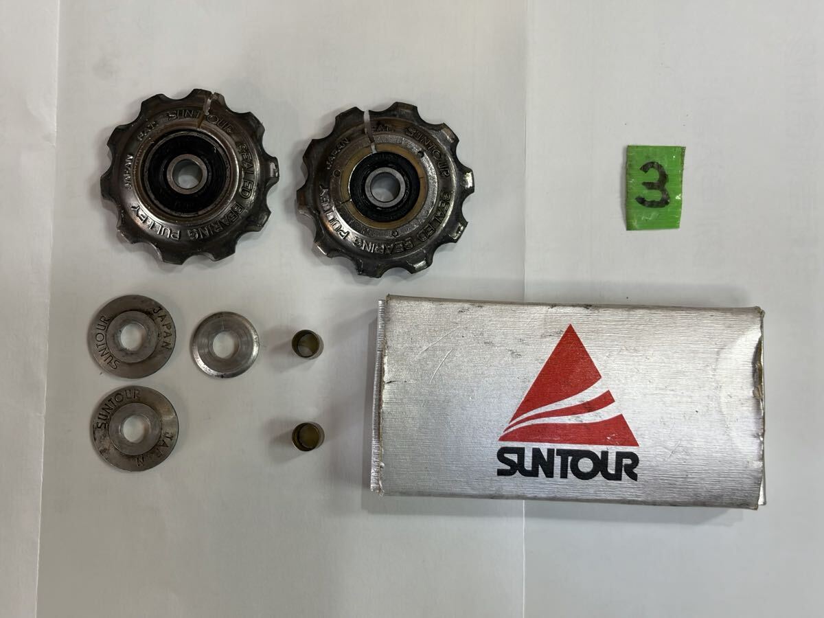 ジャンク 部品取り『サンツアー シュパーブプロ リアーディレイラー シールドベアリングプーリー』蓋欠品 プーリー割れ(ベアリングは正常)拍卖