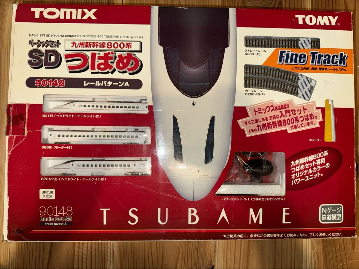 TOMIX Nゲージ トミックス つばめ ベーシックセットSD 基本セット 九州新幹線 鉄道模型 レールパターンA拍卖