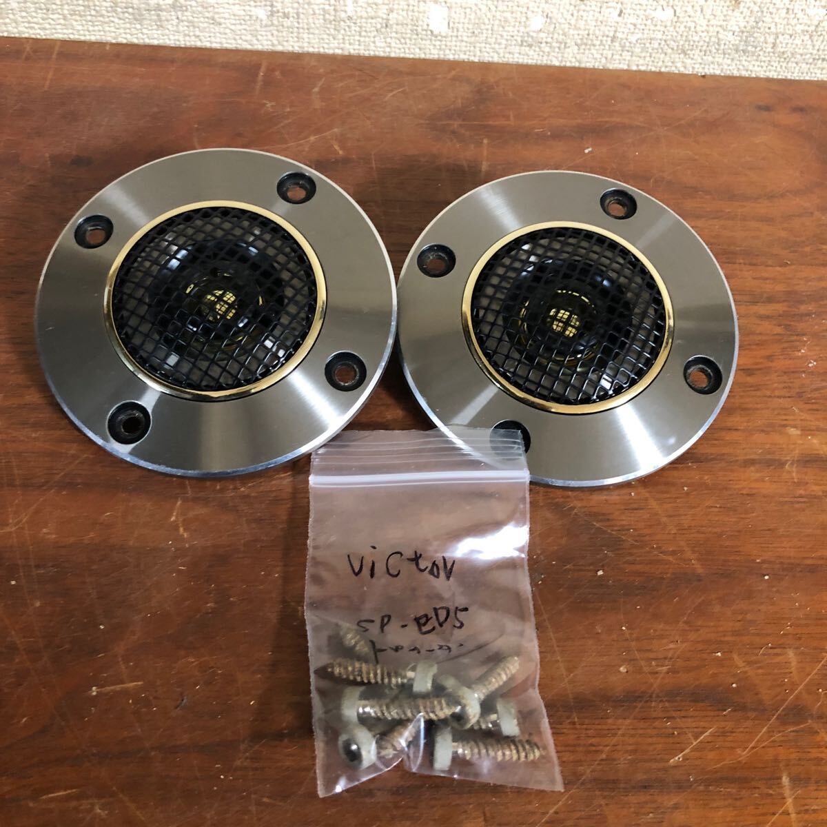 冒険価格!Victor ビクター スピーカー SP-ED5 creation D5 3wayスピーカー トゥイーター ペア 専用ネジ付き 音出しOK!拍卖