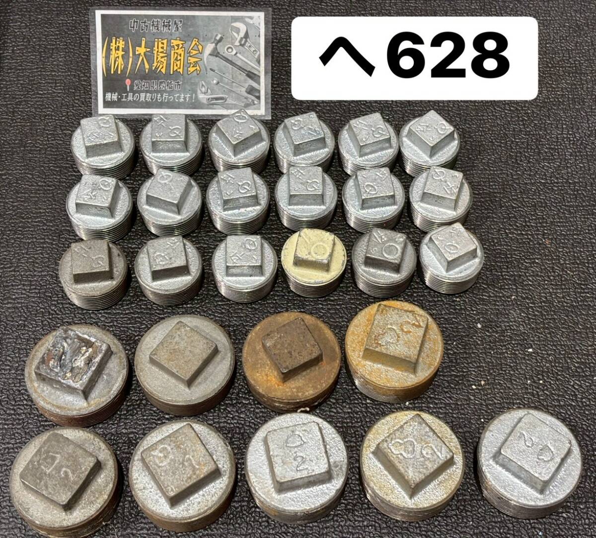 メーカー不明 プラグ ねじ込み式管継手 白継手 配管用 雄ねじ THREADED PIPE FITTING ※汚れ・錆あり 27個セット (へ628)拍卖