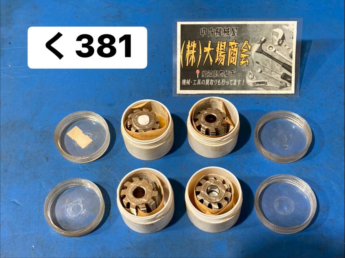 OGASAWARA 小笠原プレシジョンラボラトリー ホブカッター 外径:約30Φ 長さ:約30㎜ m1.0α20°H1.20 ギア hob cutter(く381)拍卖