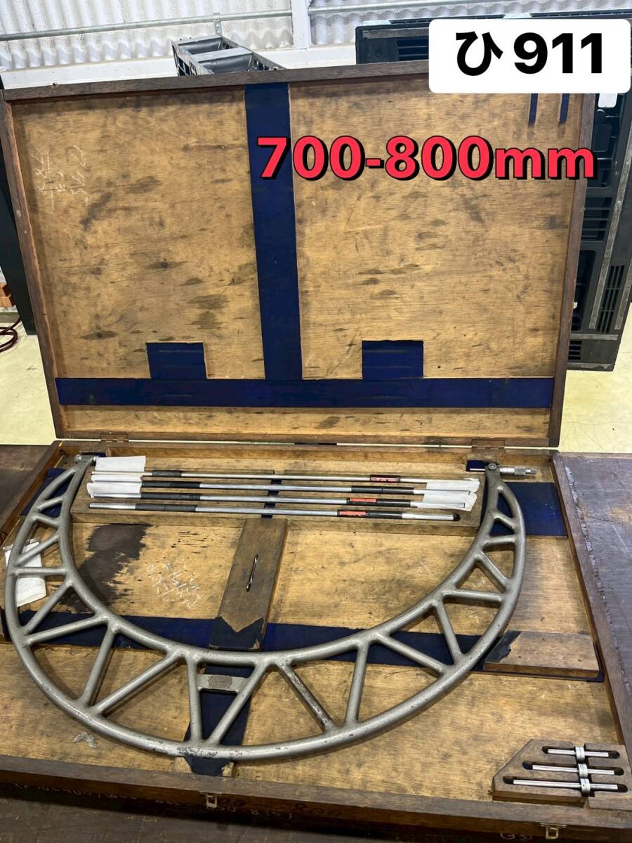 NSK 日本測定工具 マイクロメーター スライドアンビル式 YB08M 測定範囲:700-800mm ミクロメーター micro gauge(ひ911)拍卖