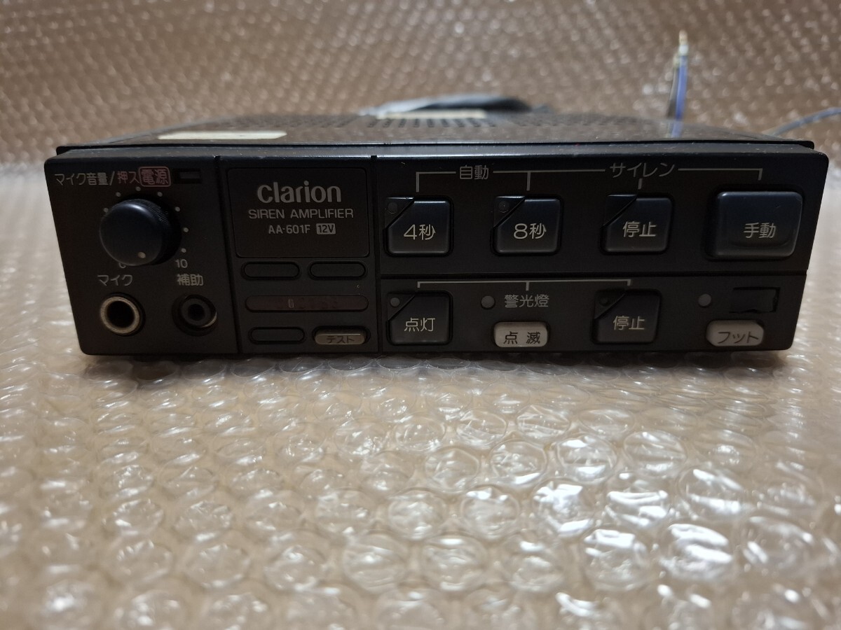 クラリオン 12v サイレンアンプ ジャンク拍卖