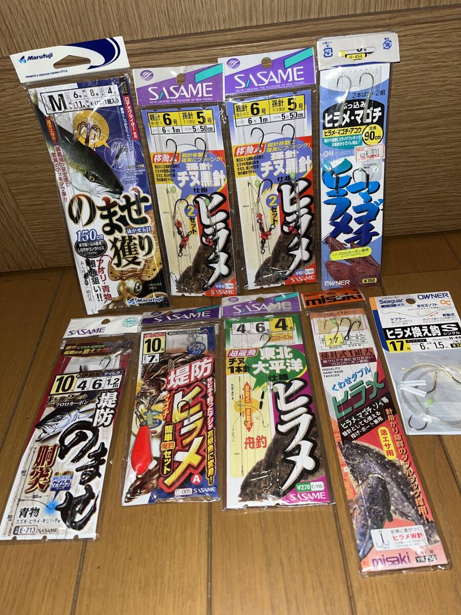 ヒラメ マゴチ 青物 回遊魚 泳がせ ぶっ込み仕掛け拍卖