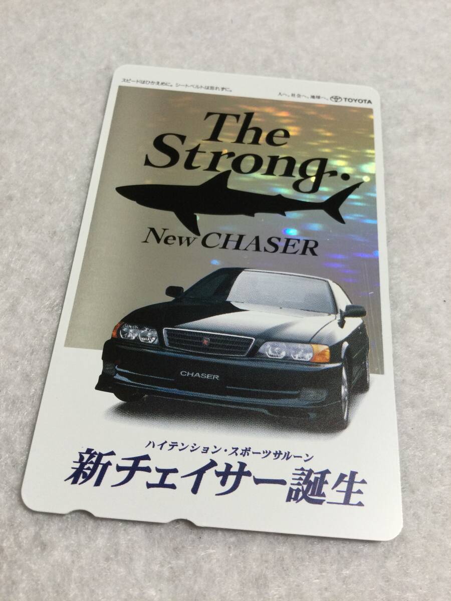 New CHASER 新チェイサー誕生 テレホンカード 50度 ホログラム テレカ グッズ コレクションTOYOTA トヨタ 車 当時物 現状品拍卖