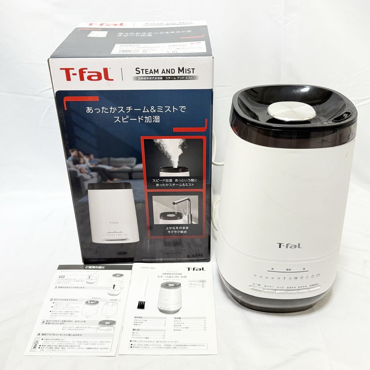 T-fal ティファール HD3040J0 加熱超音波式加湿器 スチーム アンド ミスト 通電確認済 現状品拍卖