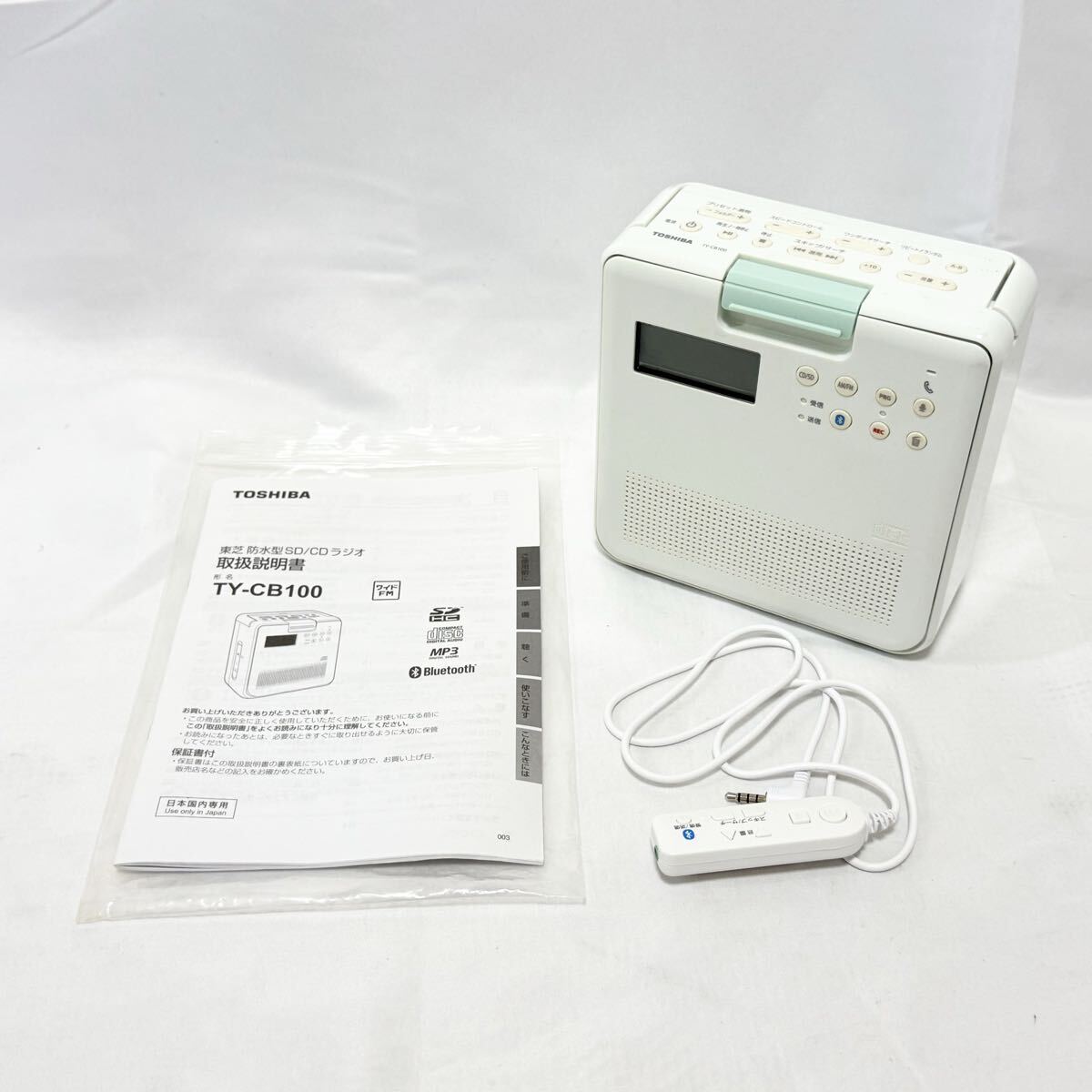 TOSHIBA 東芝 TY-CB100 防水型 SD/CD ラジオ Bluetooth 音出し 通電確認済 現状品拍卖