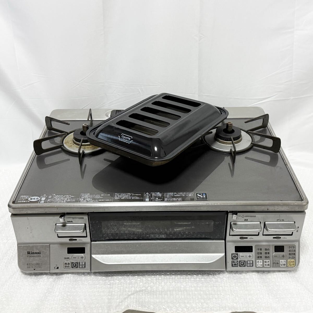 Rinnai リンナイ RTS65AWGR2N ガステーブル ガスコンロ 都市ガス用 12A・13A グリル付き 2020年製 通電確認済 現状品拍卖