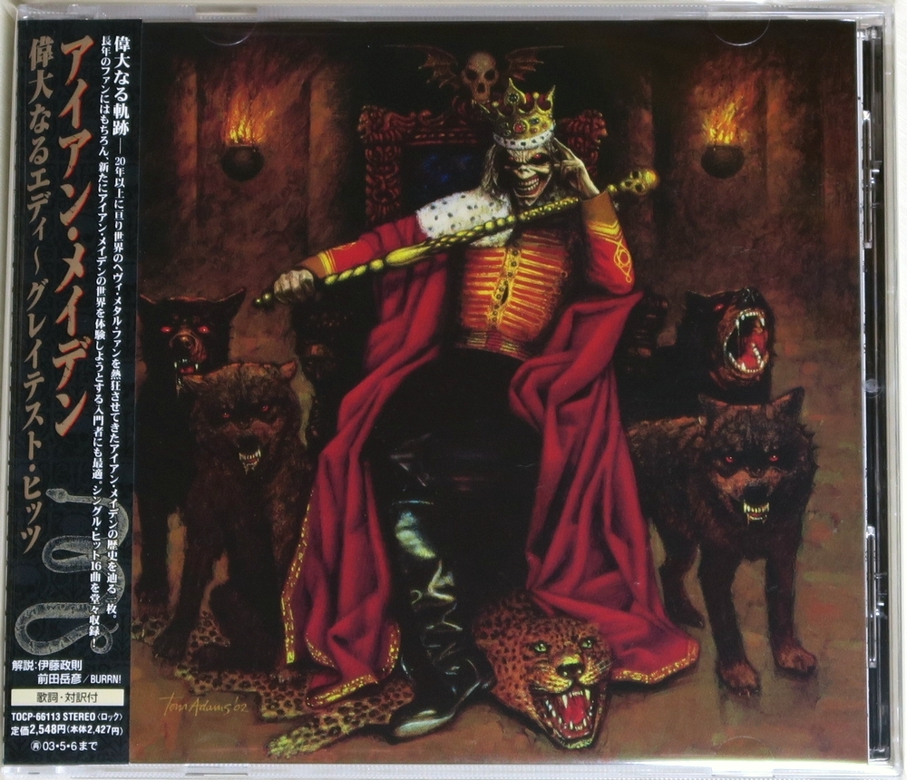 ☆ アイアン・メイデン IRON MAIDEN 偉大なるエディ グレイテスト・ヒッツ Edward The Great 日本盤 帯付き TOCP-66113 新品同様 ☆拍卖