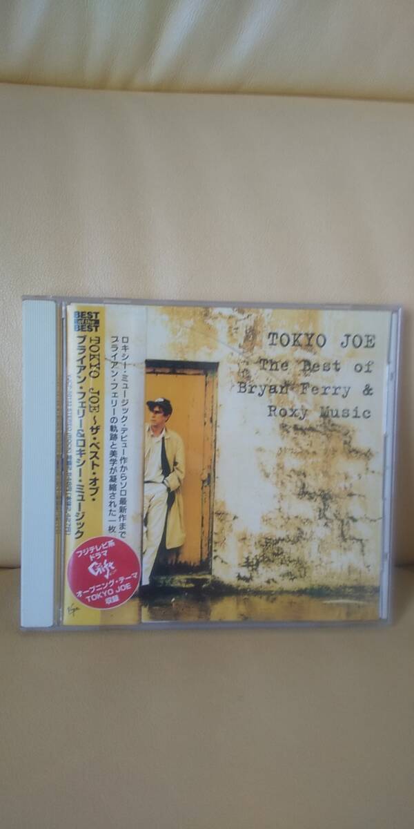 Tokyo Joe~The Best of Bryan Ferry&Roxy Music/ロキシー・ミュージック拍卖